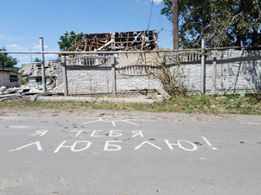 Новороссия в моем сердце, военкор Александр Барков, Северодонецк,Лисичанск,гарнизон Павла Дремова, женский батальон